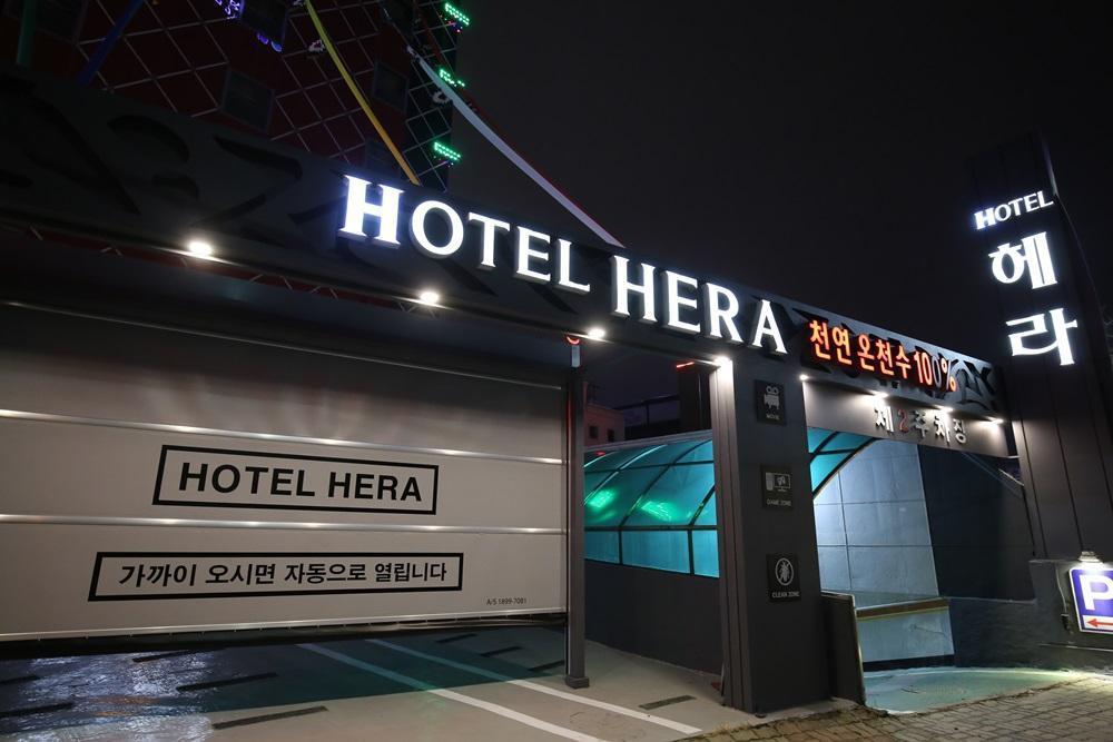 Hera Motel Daejeon Exterior photo